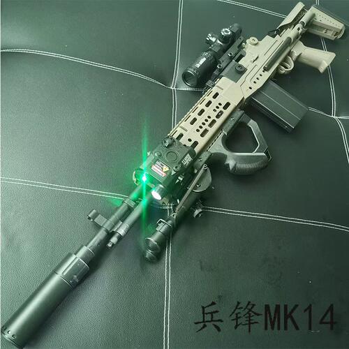 兵锋妹控mk14狙击电动连发玩具枪cs成人玩具道具模型抢儿童礼物