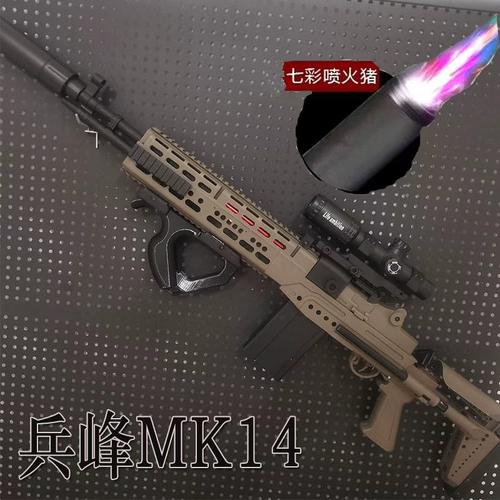 兵锋妹控mk14尼龙材质电动连发狙击机枪儿童男孩玩具枪节日礼物