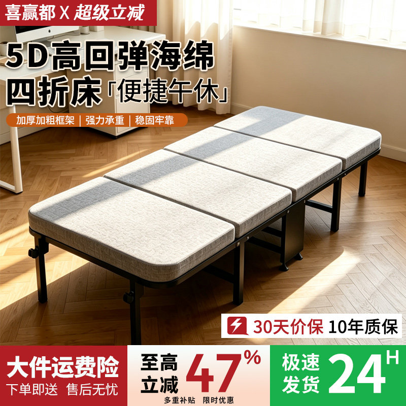 办公室午休折叠床家用便携式躺椅