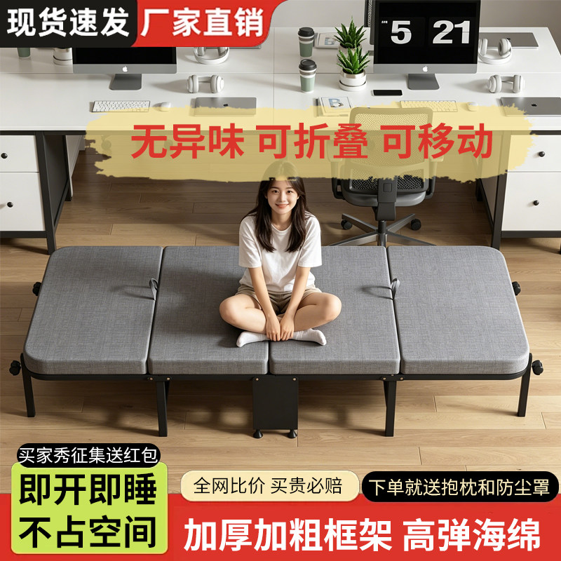 午休折叠床办公室单人躺椅多功能简易医院陪护行军床午睡神器家用