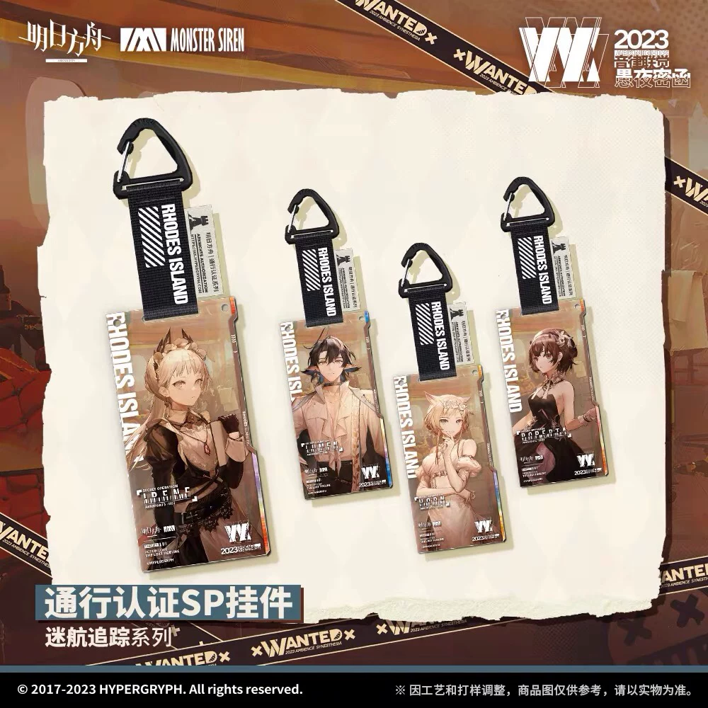 [Готовый товар] Новый продукт Arknights Pass сертифицирован музыкальный карнавал Мана Экстремальное Царство Фея возмездие Фея