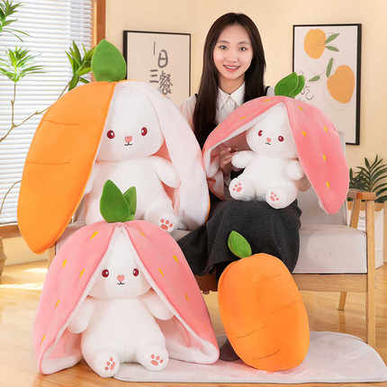 草莓兔玩偶变身藏在胡萝卜兔兔里的毛绒玩具可爱水果小白兔子公仔