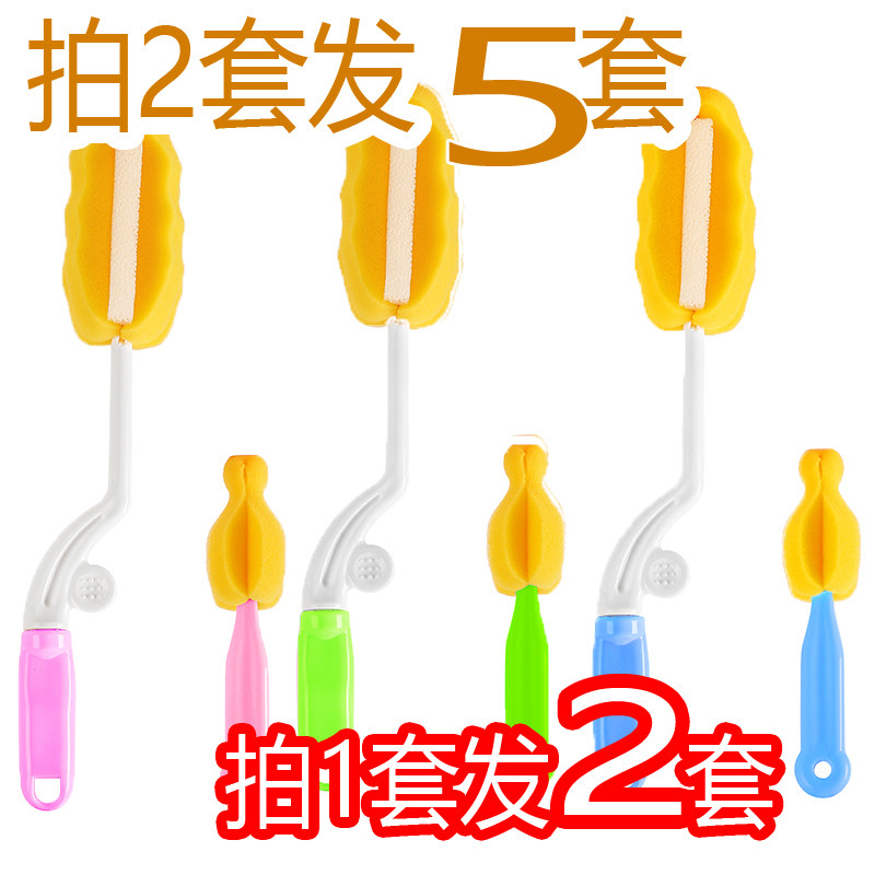 旋转好用包邮活动特价海绵奶瓶刷