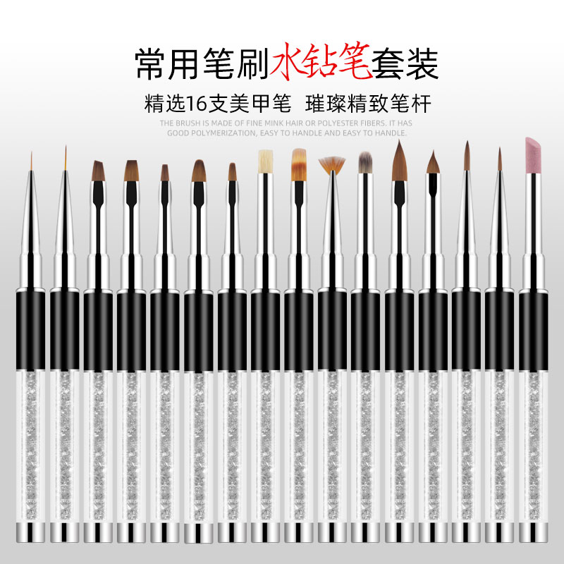 圆头渐变极细笔刷套装抖音同款