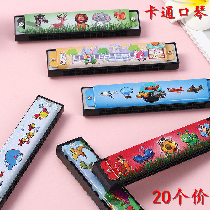 儿童卡通口琴双排16孔铁皮口琴吹奏玩具学生初学者入门乐器小礼品