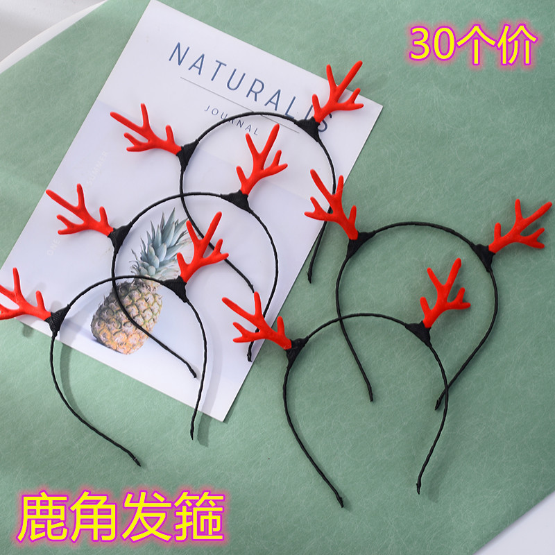 红色鹿角发箍儿童玩具圣诞节活动聚会头箍地推小礼品幼儿园赠品
