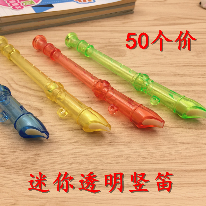 6孔透明迷你竖笛儿童吹奏小笛子学生益智玩具微商地推扫码小礼品