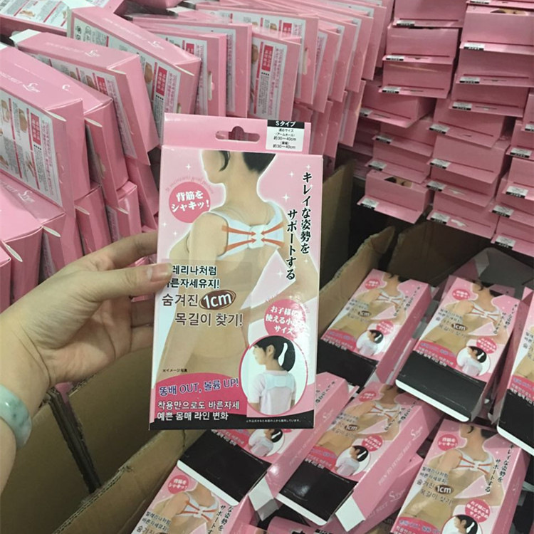 坐姿形体矫正器 驼背背部肩部矫正带 儿童学生成人通用chest belt