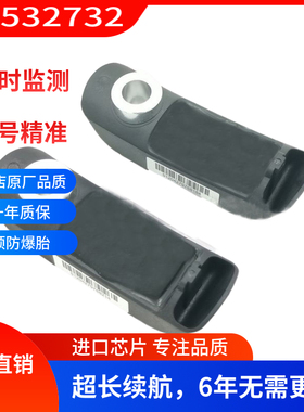 适用宝马摩托车轮胎压力监测器TPMS胎压传感器36318532732