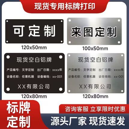 现货氧化金属标牌空白铝牌光板铭牌激光镭射专用材料刻字板材定制
