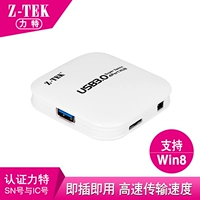 Bộ chia Z-TEK usb3.0 Máy tính USB một cho bốn phần mở rộng trung tâm đa giao diện ZY055 - USB Aaccessories cáp sạc usb