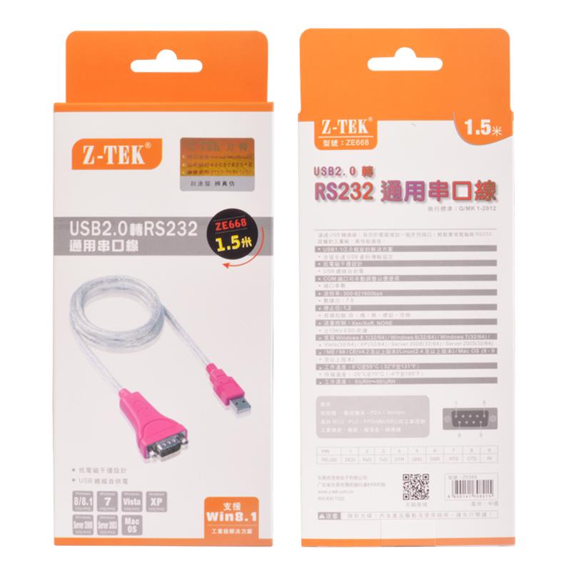 Hub USB - Ref 366863 Image 5