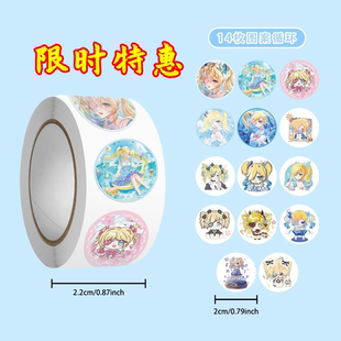 高颜值ins哑女斯戴拉蛋仔派对逃出惊魂夜卷卷贴diy手账趣味贴画