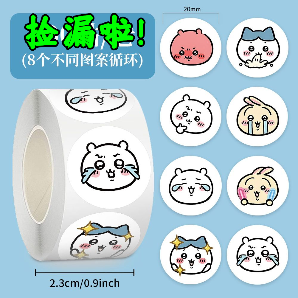 新款Chiikaw吉伊卡哇卷卷贴可爱趣味小表情贴纸少女心封口贴自粘