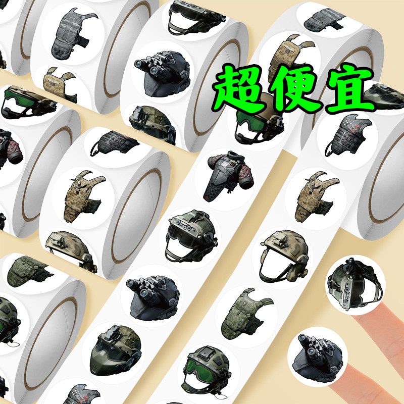 爆款三角洲行动装备道具图标创意卷卷贴装饰行李箱桌面手账封口贴,文具电教/文化用品/商务用品,贴纸/立体贴纸,淘宝优惠券,粉丝福利购,淘宝优惠卷