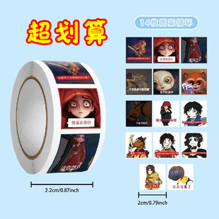 爆款超自然行动组梗图卷卷贴新款游戏超自然行动组周边装饰贴画