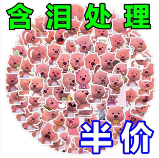100张韩国卡通小海狸loopy可爱表情包贴纸手帐本桌面装饰高颜值贴