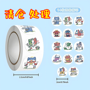 新款高颜ch猫猫头像卷卷贴可爱趣味五常拟人周边diy贴画贴纸封口