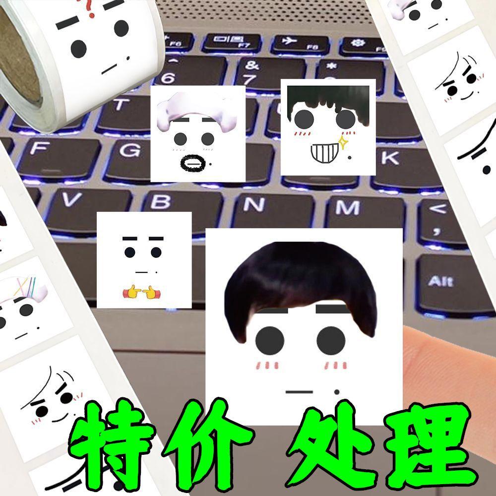 001卡通可爱风创意贴纸