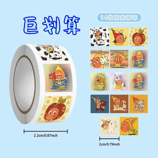 新款星星人卷卷贴纸卡通可爱星星人周边手账贴装饰封口贴画DIY