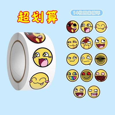 新款自制epicface卷卷贴外网爆火小黄脸表情包手账桌面贴画封口贴