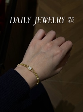 意大利进口拉丝银工艺手链纯银镀18k金材质MC同款轻奢2026新款