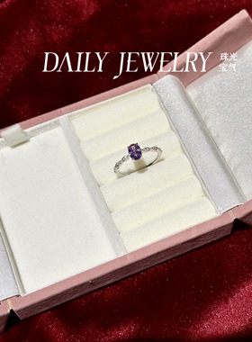 人工培育紫钻宝石戒指S925纯银精工银小众设计精致高贵新年限定