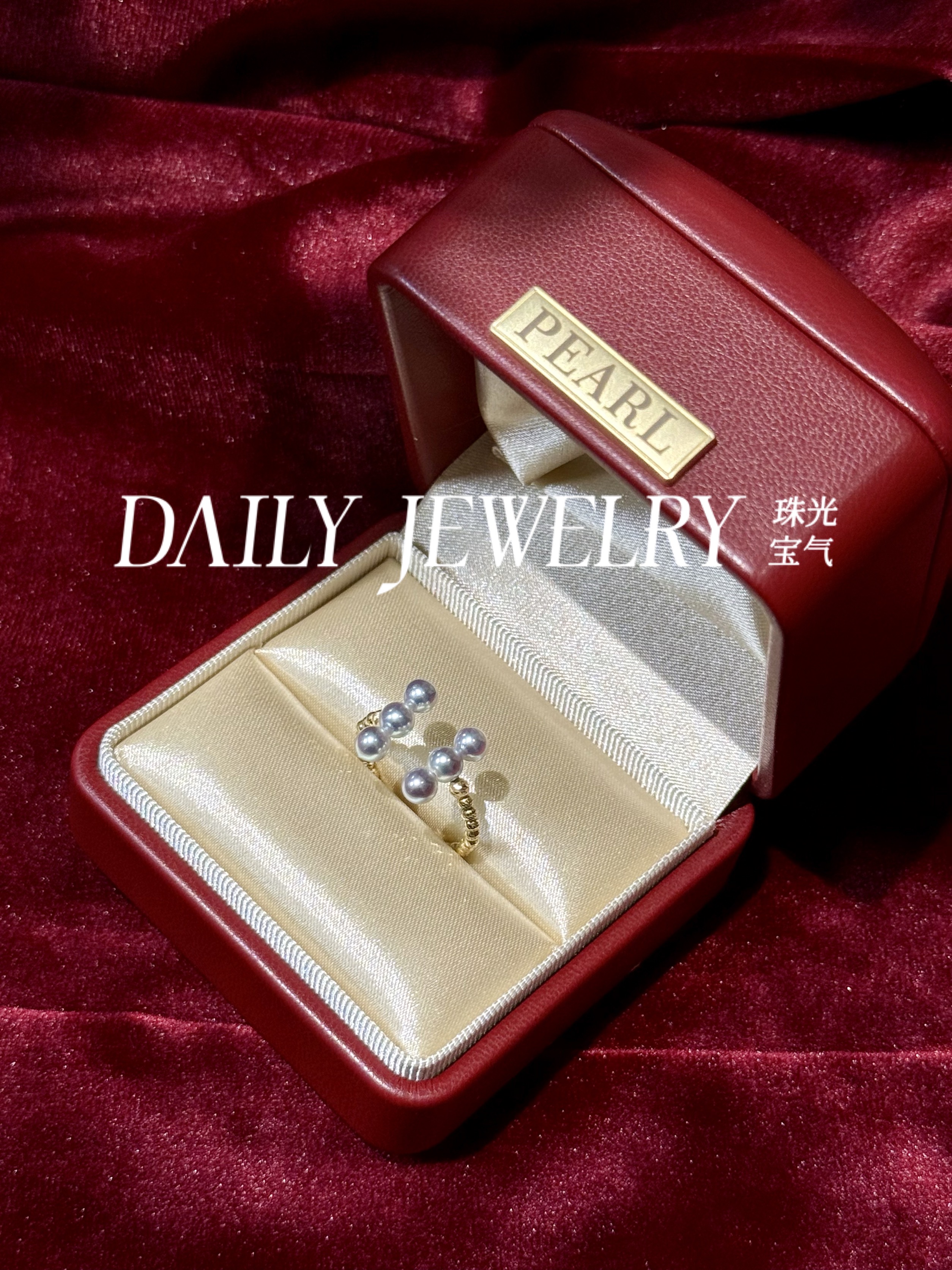 天然海水极光色真多麻18K金戒指小众轻奢简约高级温柔感巨闪