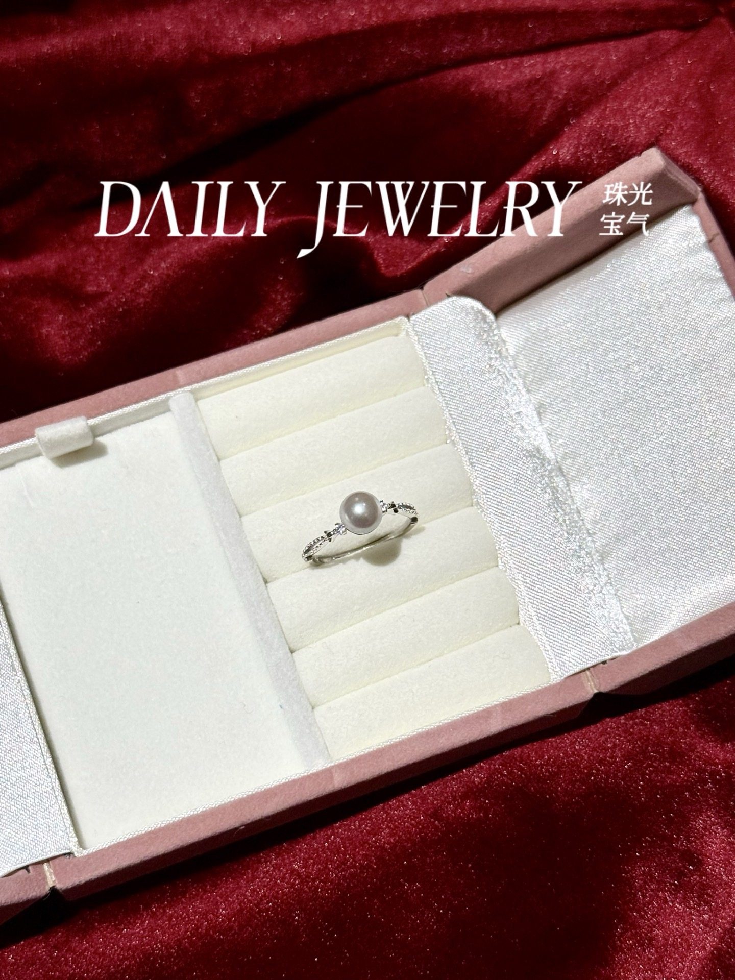 天然6mm海水akoya真多麻色珍珠戒指S925纯银精致小众轻奢圣诞礼物