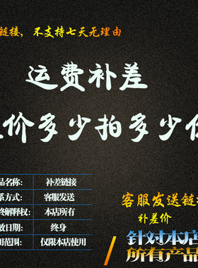 特大三环四环猛火炉头铁板鱿鱼烧烤专用补差链接