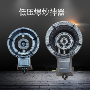 商用节能火家用铸铁台式熄火天燃气煤气灶单个灶沼气大家保护用猛