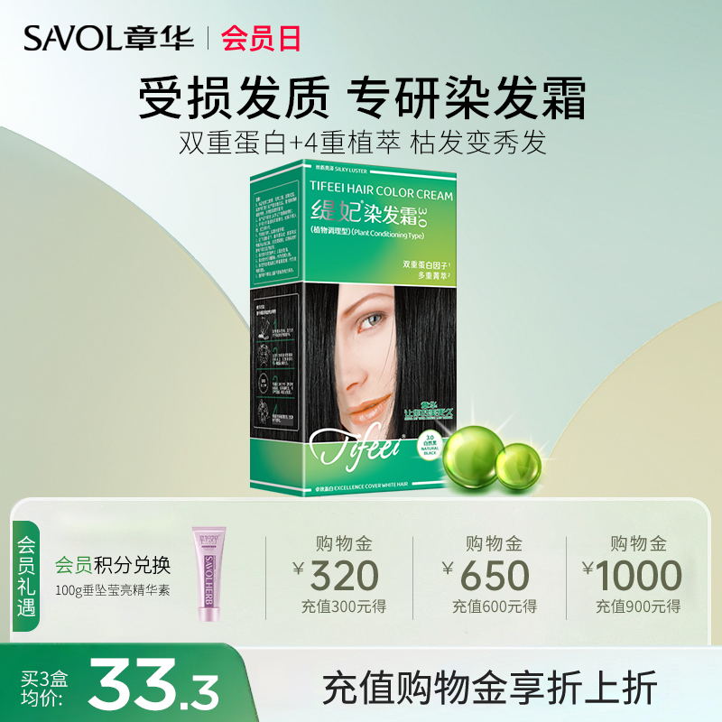 »ȾȾŮʿڲɫȻֲ﴿ڸǰ׷ٷ콢30Ԫȯ