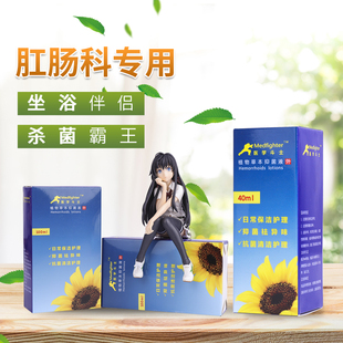 医学小熊痔疮坐浴药坐浴中药肛周脓肿肛瘘坐浴熏蒸药包中药包