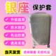 适用银座xHelloKitty行李箱保护套三七分透明箱套防水耐磨防尘罩