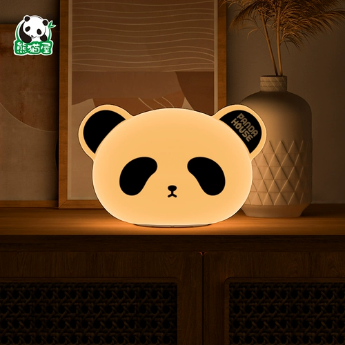 熊猫屋 Пандахаус заряжает умный силиконовый стрельба с легкой спальней кровати творческая девушка с изменением цвета Ночная лампа Ночная лампа