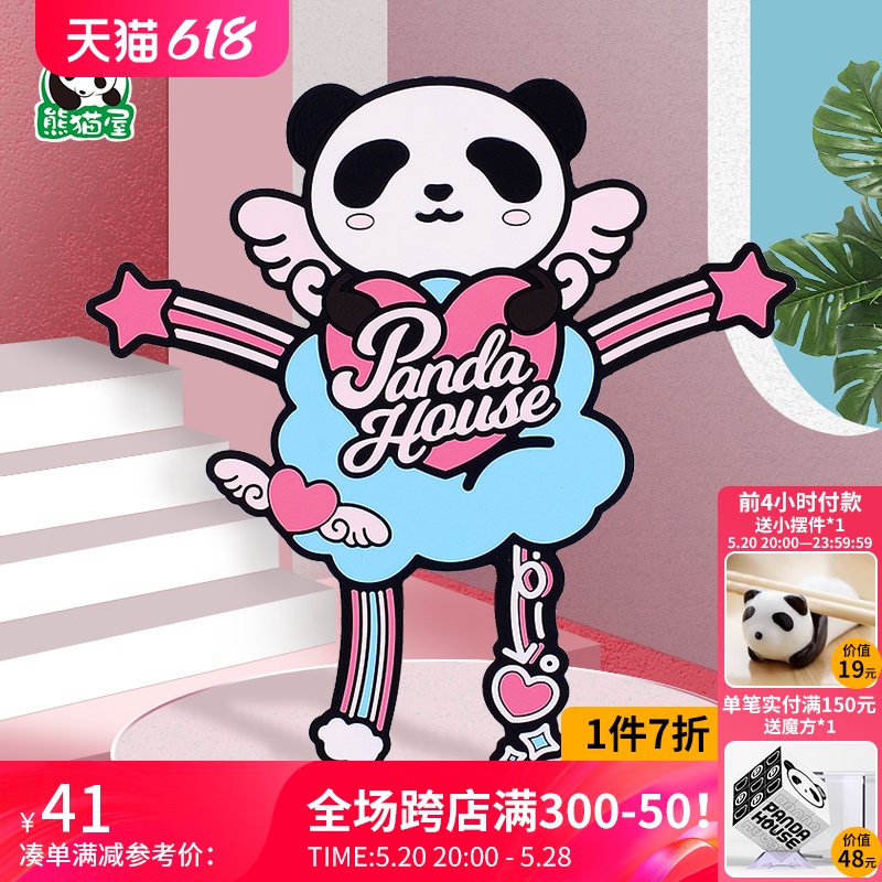 熊猫屋PANDAHOUSE车载手机支架可爱创意汽车用卡扣式导航支撑架新