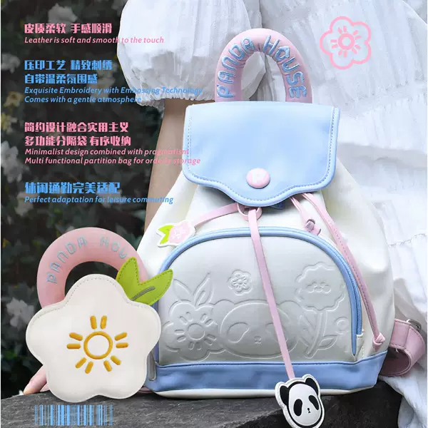 Товары от 熊猫屋旗舰店