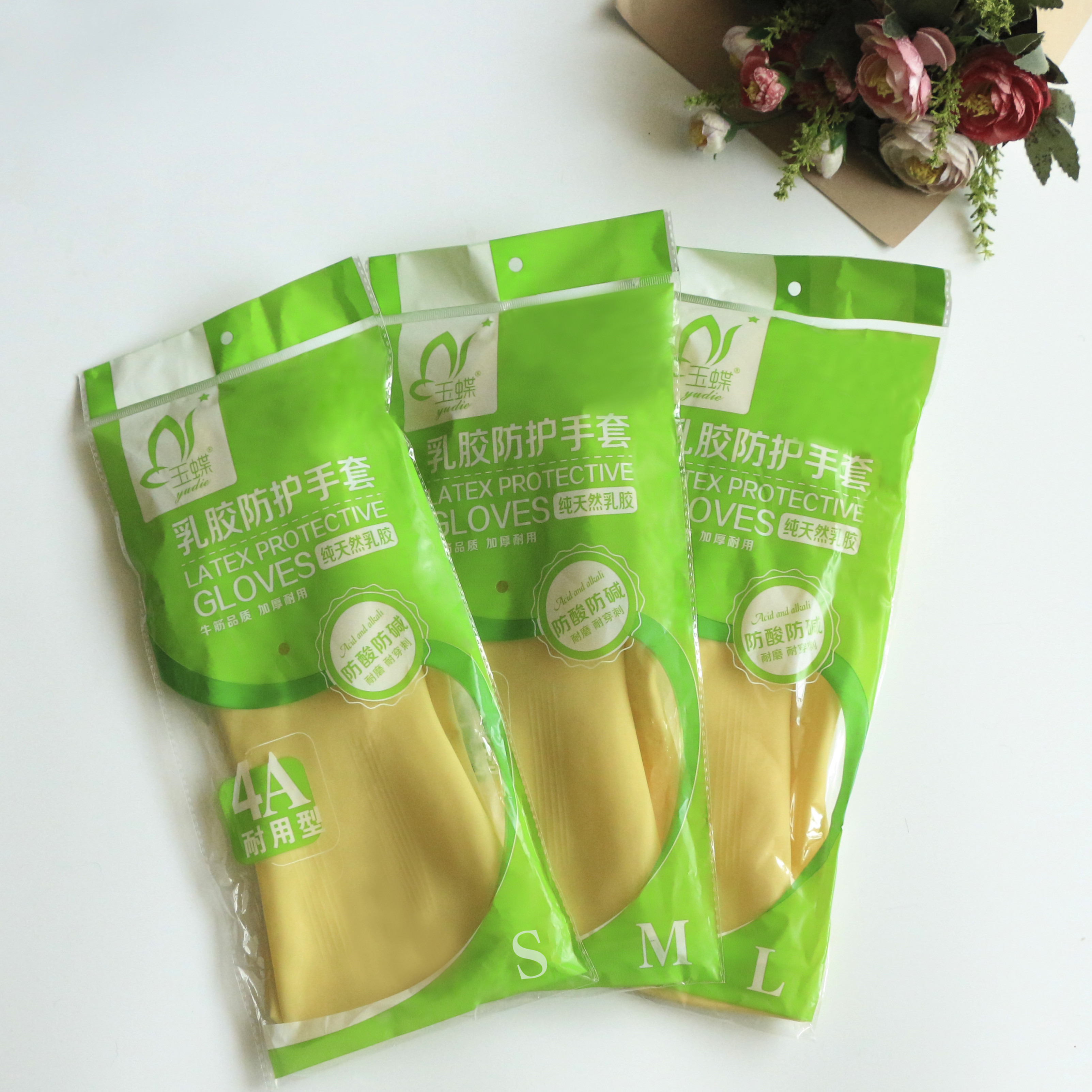 4A玉蝶牌乳胶劳保手套95克工业耐酸碱洗碗洗车防护不伤手家用华龙