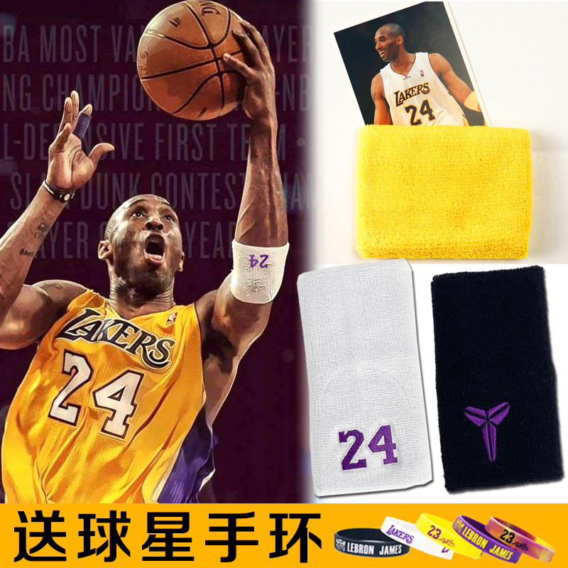 科比护肘关节套运动篮球装备擦汗24号曼巴高弹透气羽毛球网球护臂