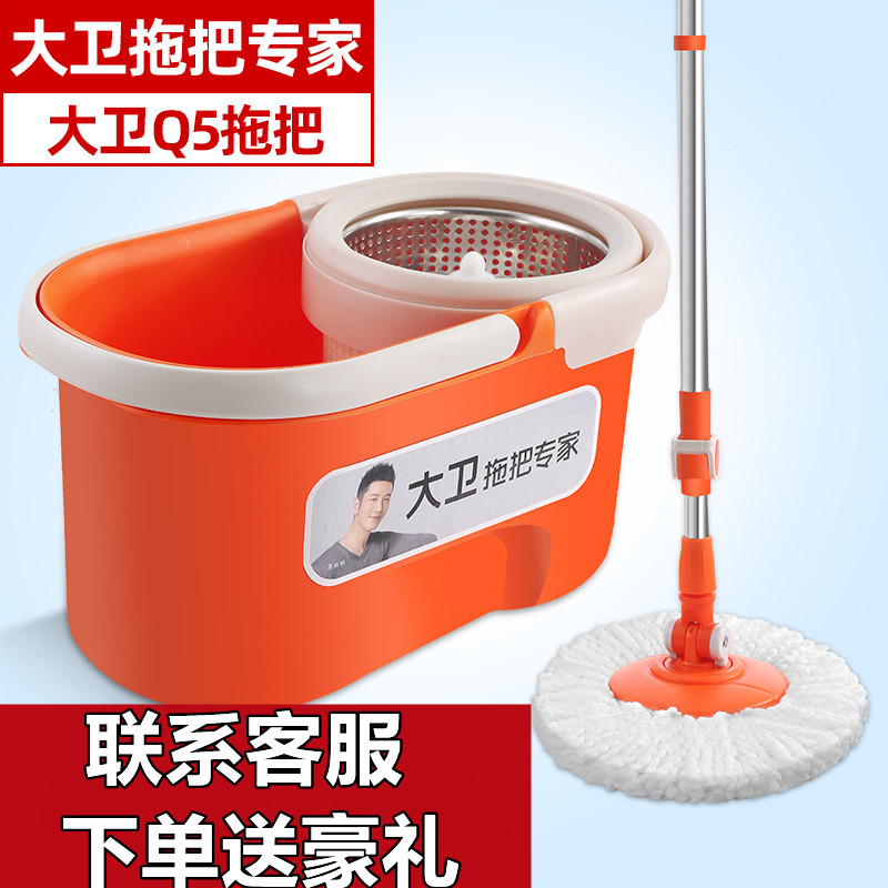 大卫拖把旋转拖把拓扑q5双驱动好神拖拖把杆布头家用免手洗包邮