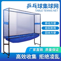 Австралийская звезда Pinhal Tennis Polo Net Telect -Telle -Pul -Pilling Pilling Net Collection Ball Multi -Ball
