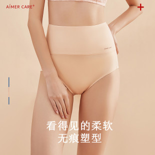 爱慕官方正品牌高腰内裤女纯棉收腹保暖抗菌大码三角短裤红色新款