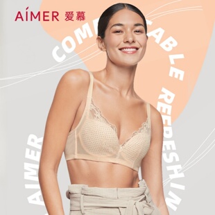 特价 清仓爱慕内衣女超薄大胸显小胸收副乳上托防下垂洞洞杯文胸罩