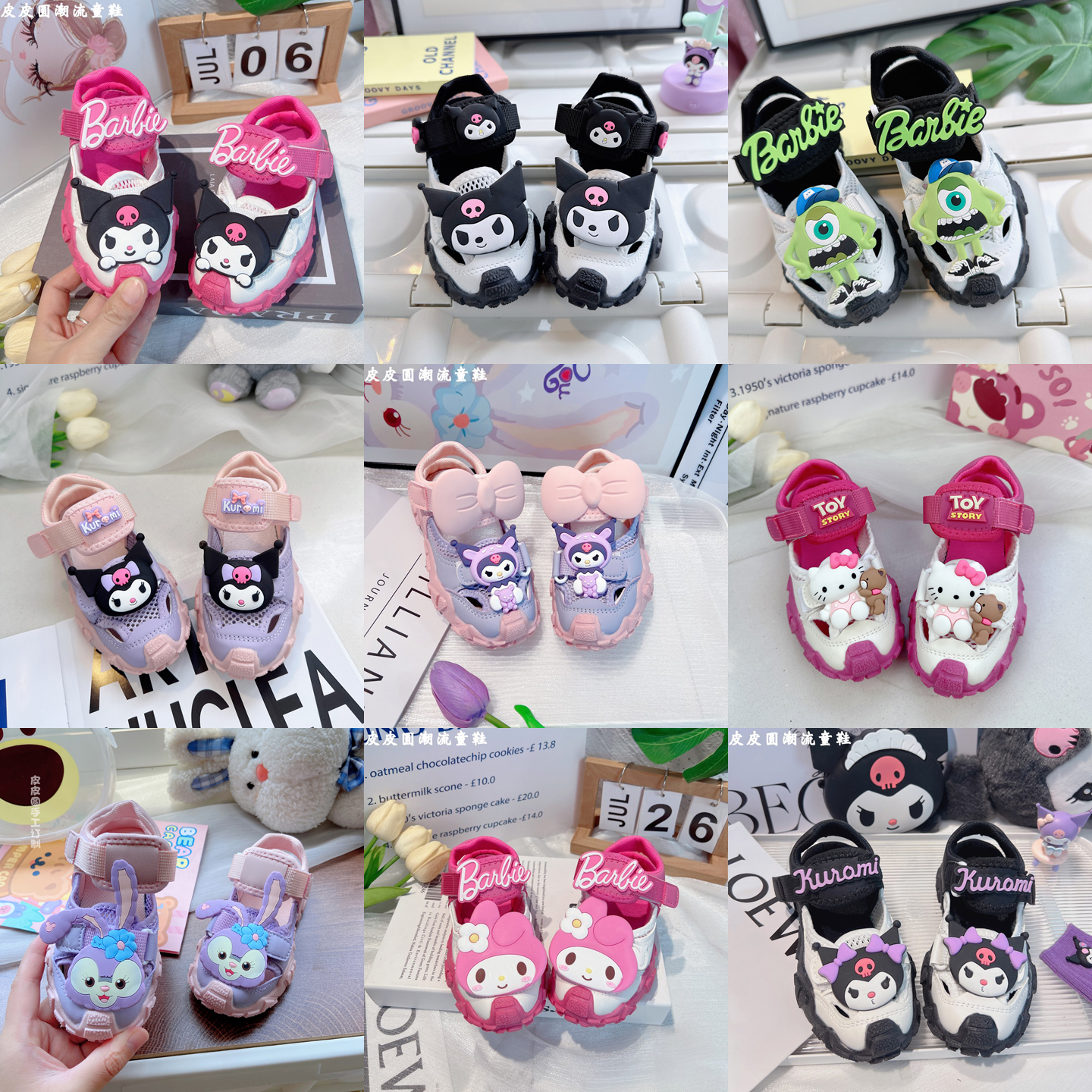 夏季运动凉鞋卡通可爱个性童鞋