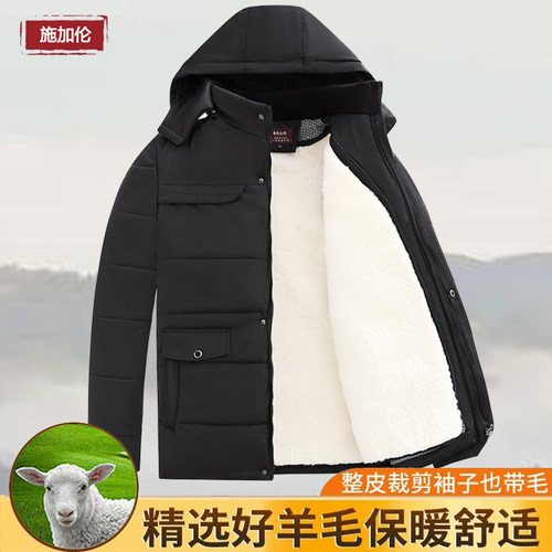 施加伦羊皮棉袄皮毛一体可拆内胆
