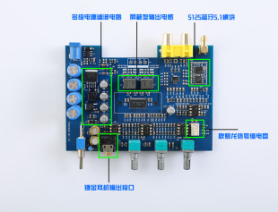 HIFI other 603957124556TPA3250 蓝牙5.1功放板 其他 数字功放机