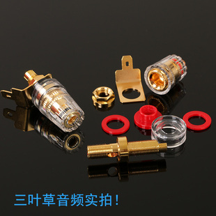 臺(tái)產(chǎn)純銅發(fā)燒 水晶防氧化外套 端子喇叭插座 鍍金功放輸出接線柱