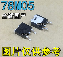 大芯片| 78M05 贴片7805 三端稳压 L78M05CDT TO-252 SOT-252 5V