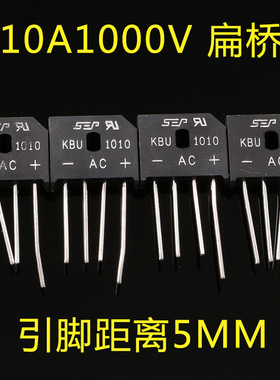 SEP全新原装 10A1000V 扁桥 KBU1010 整流桥/桥堆