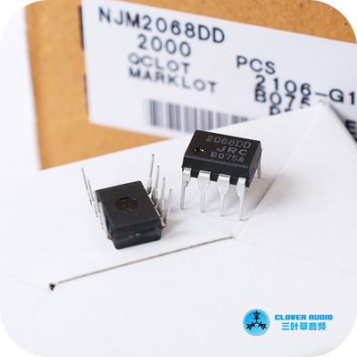 日本JRC原装双运放NJM2068DD